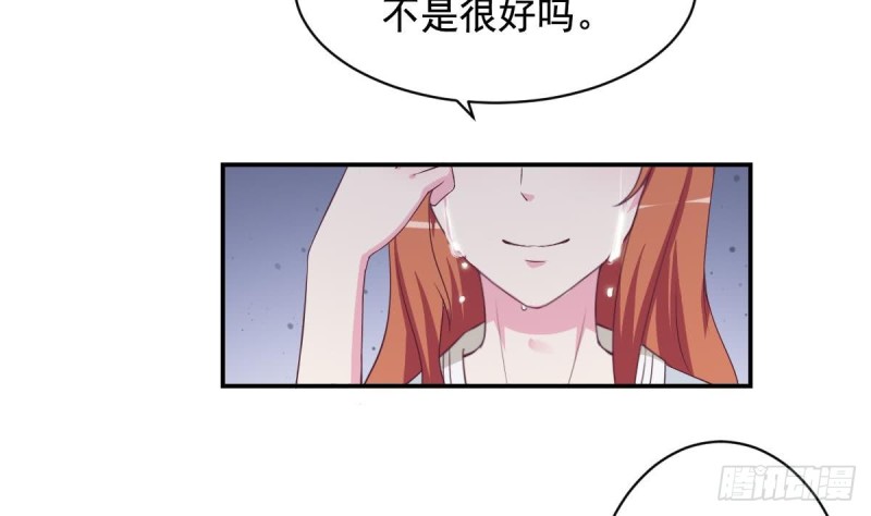 总裁的一周恋人韩漫全集-第37话 让人脸红的计划无删减无遮挡章节图片 