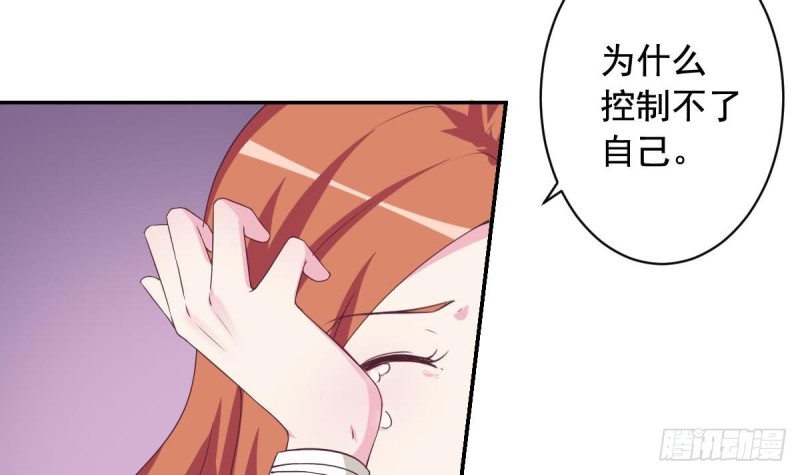 总裁的一周恋人韩漫全集-第37话 让人脸红的计划无删减无遮挡章节图片 