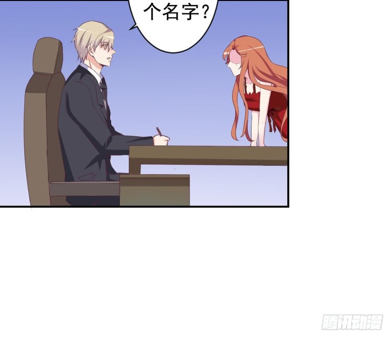 总裁的一周恋人韩漫全集-第38话 你勾引我是没用的无删减无遮挡章节图片 