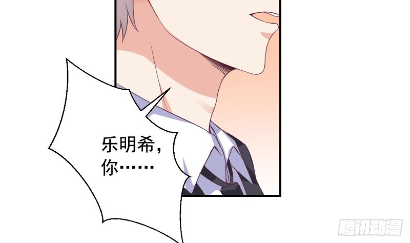 总裁的一周恋人韩漫全集-第38话 你勾引我是没用的无删减无遮挡章节图片 