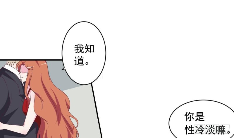 总裁的一周恋人韩漫全集-第38话 你勾引我是没用的无删减无遮挡章节图片 