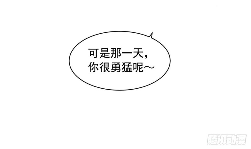 总裁的一周恋人韩漫全集-第38话 你勾引我是没用的无删减无遮挡章节图片 