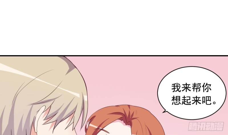 总裁的一周恋人韩漫全集-第38话 你勾引我是没用的无删减无遮挡章节图片 