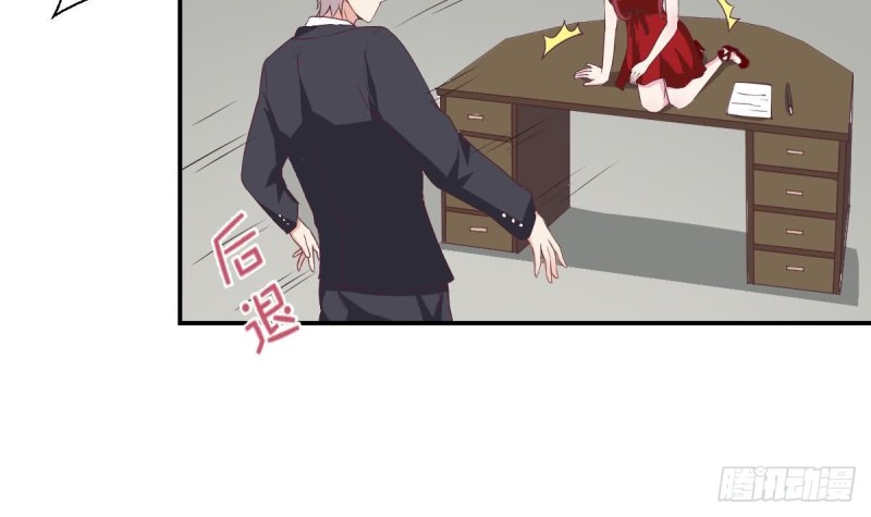 总裁的一周恋人韩漫全集-第38话 你勾引我是没用的无删减无遮挡章节图片 