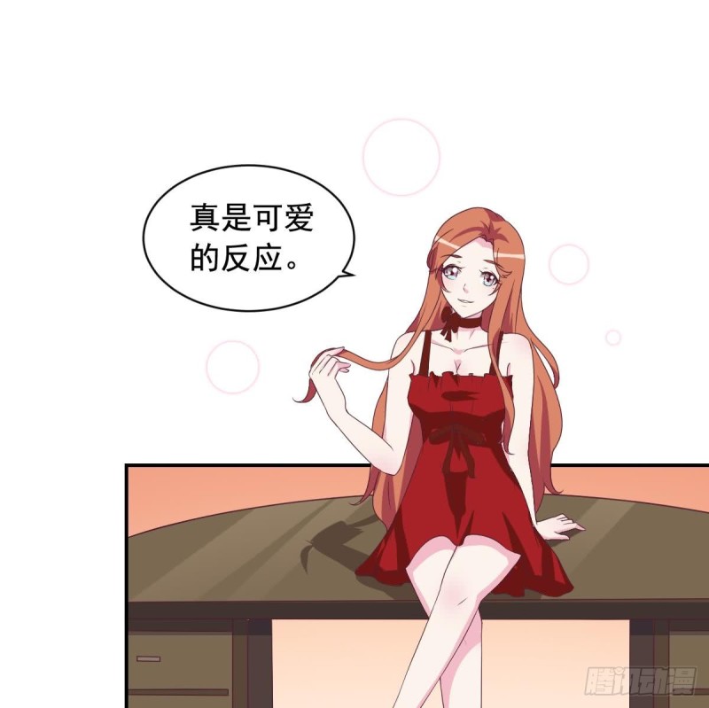 总裁的一周恋人韩漫全集-第38话 你勾引我是没用的无删减无遮挡章节图片 