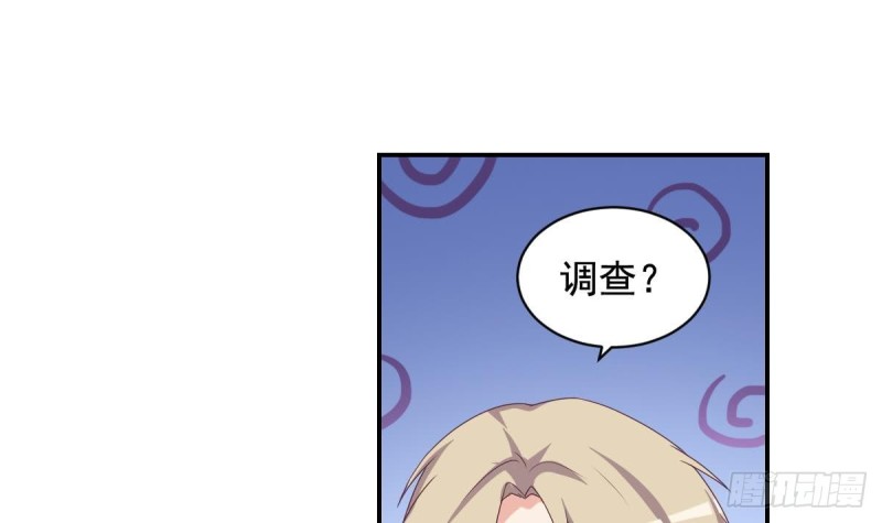 总裁的一周恋人韩漫全集-第38话 你勾引我是没用的无删减无遮挡章节图片 