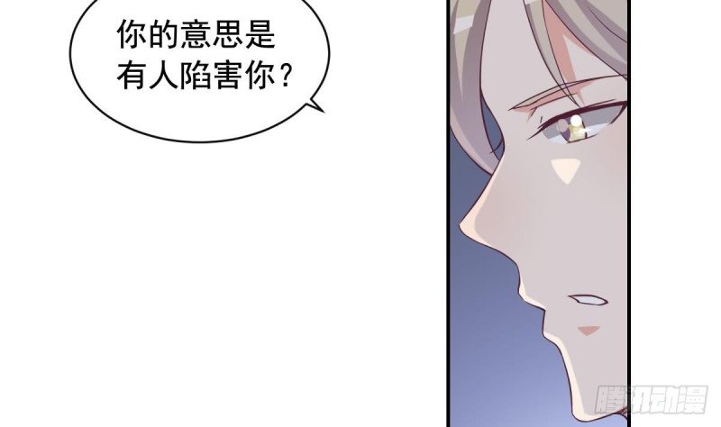 总裁的一周恋人韩漫全集-第38话 你勾引我是没用的无删减无遮挡章节图片 