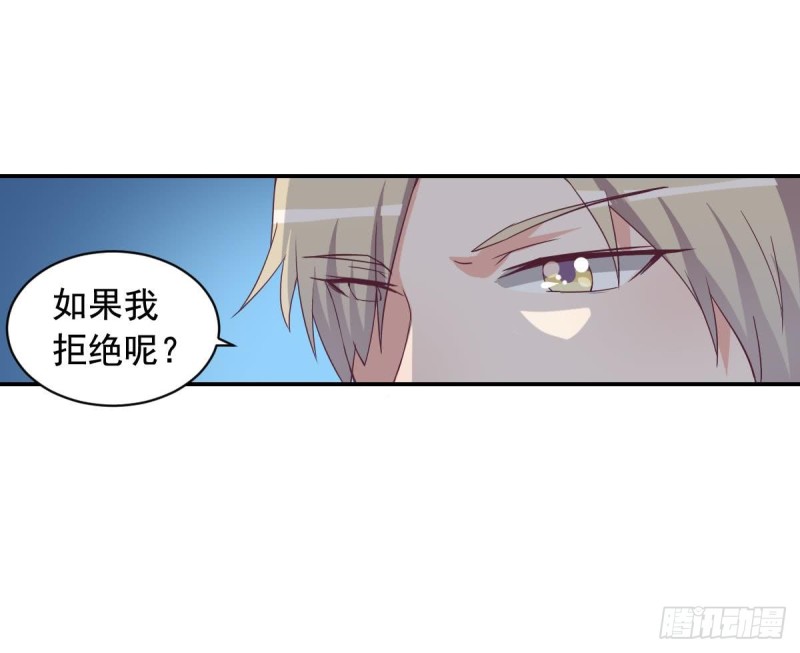 总裁的一周恋人韩漫全集-第38话 你勾引我是没用的无删减无遮挡章节图片 