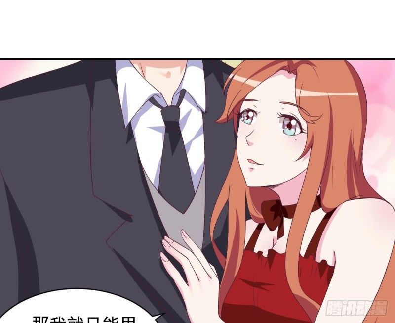 总裁的一周恋人韩漫全集-第38话 你勾引我是没用的无删减无遮挡章节图片 
