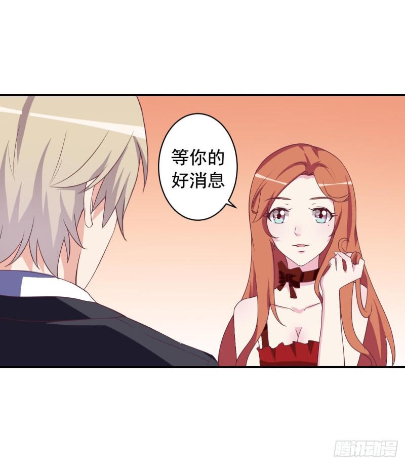 总裁的一周恋人韩漫全集-第39话 亲爱的~刚刚你真棒~无删减无遮挡章节图片 