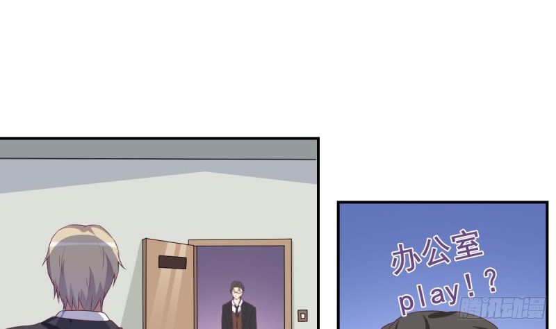 总裁的一周恋人韩漫全集-第39话 亲爱的~刚刚你真棒~无删减无遮挡章节图片 