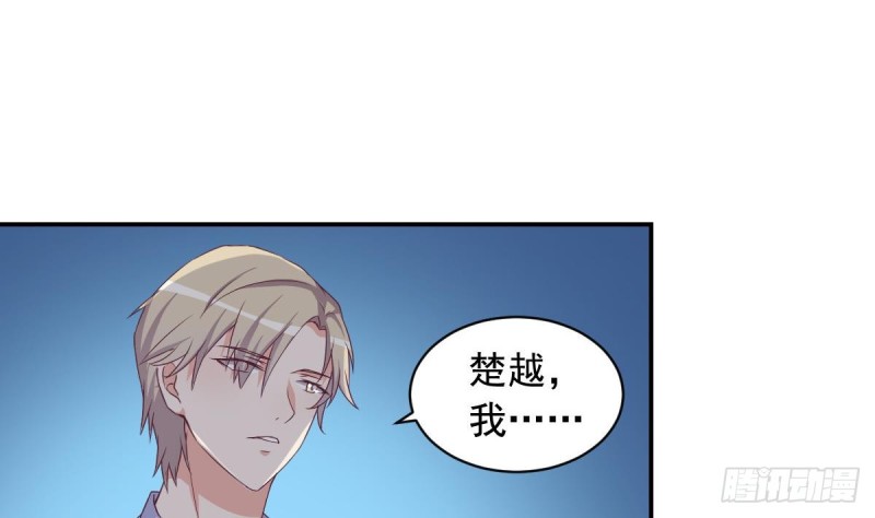 总裁的一周恋人韩漫全集-第39话 亲爱的~刚刚你真棒~无删减无遮挡章节图片 