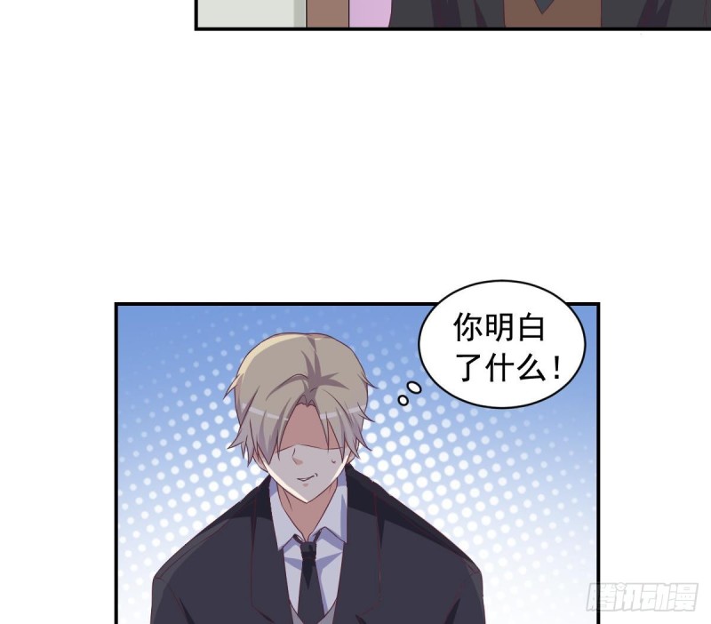 总裁的一周恋人韩漫全集-第39话 亲爱的~刚刚你真棒~无删减无遮挡章节图片 