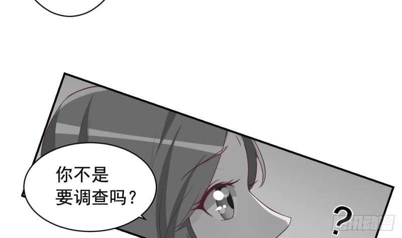 总裁的一周恋人韩漫全集-第39话 亲爱的~刚刚你真棒~无删减无遮挡章节图片 