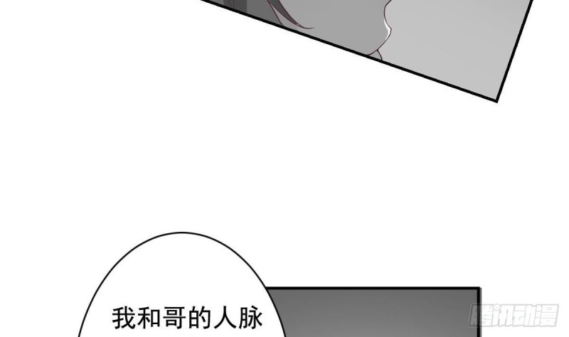 总裁的一周恋人韩漫全集-第39话 亲爱的~刚刚你真棒~无删减无遮挡章节图片 