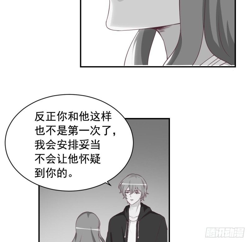 总裁的一周恋人韩漫全集-第39话 亲爱的~刚刚你真棒~无删减无遮挡章节图片 
