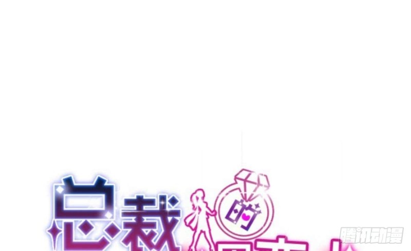 总裁的一周恋人韩漫全集-第39话 亲爱的~刚刚你真棒~无删减无遮挡章节图片 