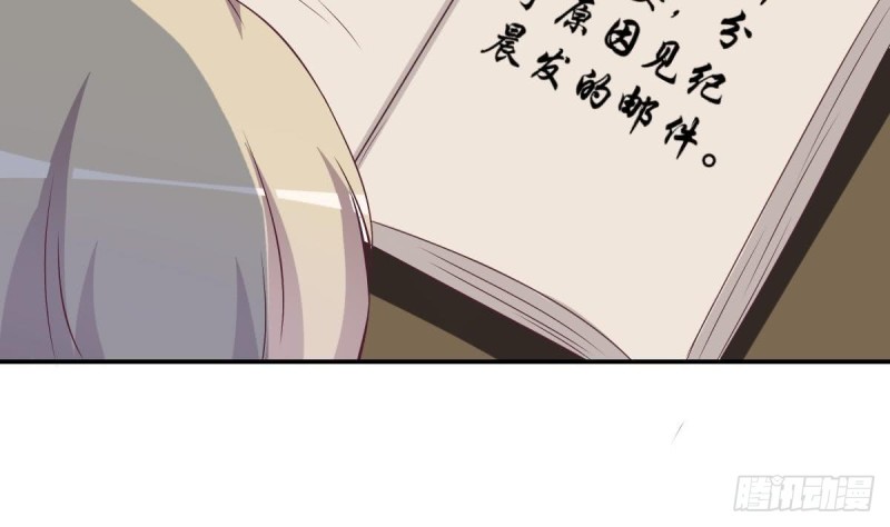 总裁的一周恋人韩漫全集-第39话 亲爱的~刚刚你真棒~无删减无遮挡章节图片 