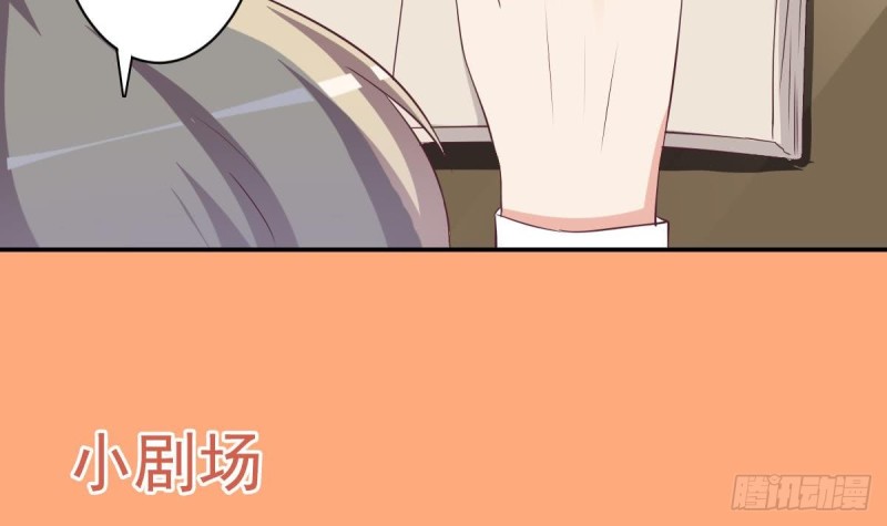 总裁的一周恋人韩漫全集-第39话 亲爱的~刚刚你真棒~无删减无遮挡章节图片 