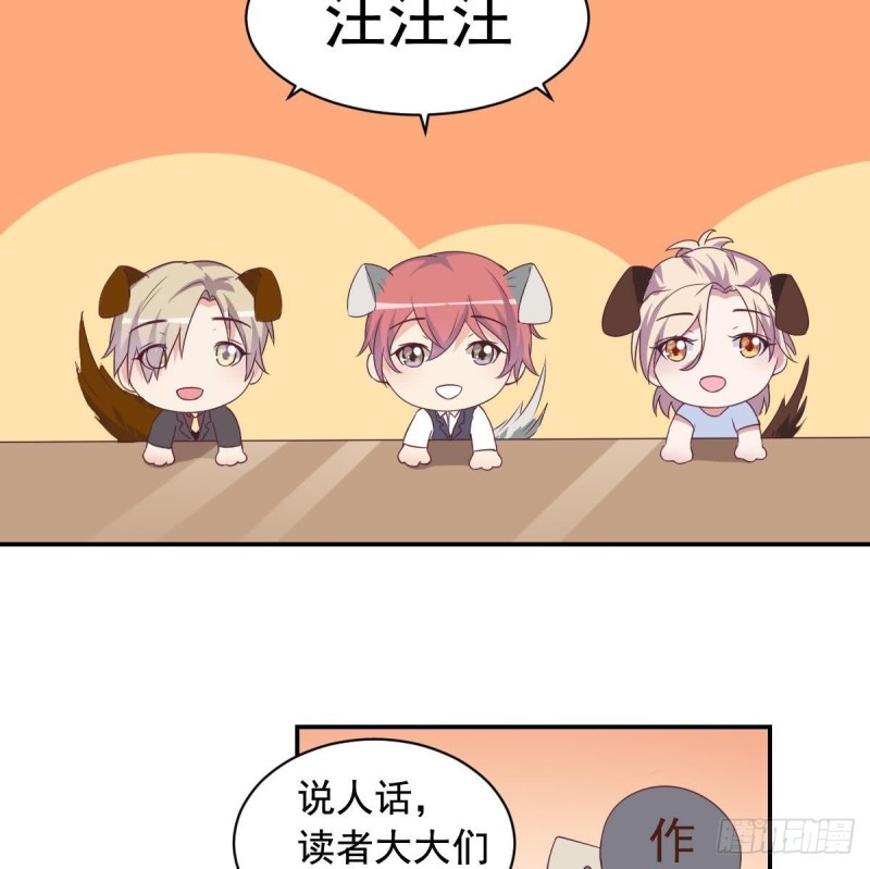 总裁的一周恋人韩漫全集-第39话 亲爱的~刚刚你真棒~无删减无遮挡章节图片 