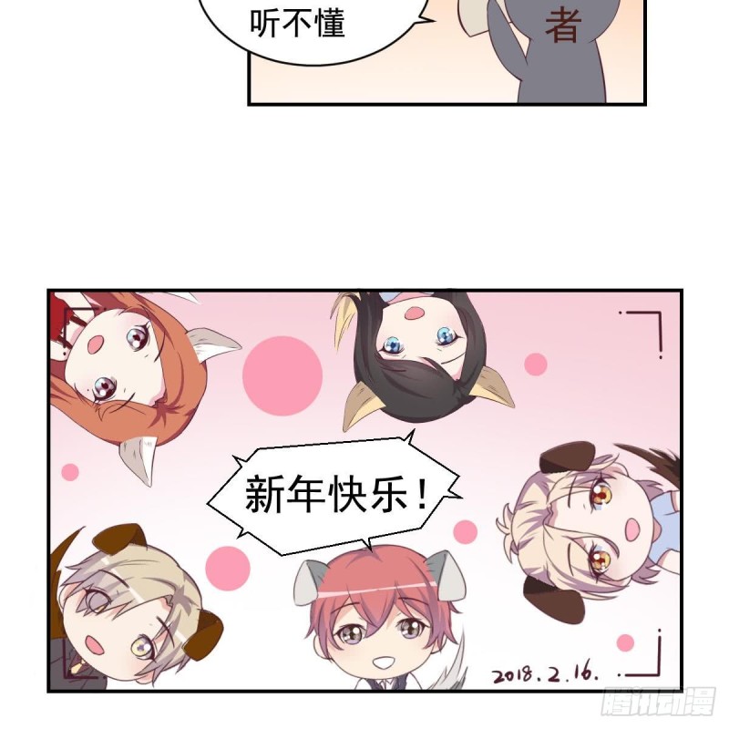 总裁的一周恋人韩漫全集-第39话 亲爱的~刚刚你真棒~无删减无遮挡章节图片 