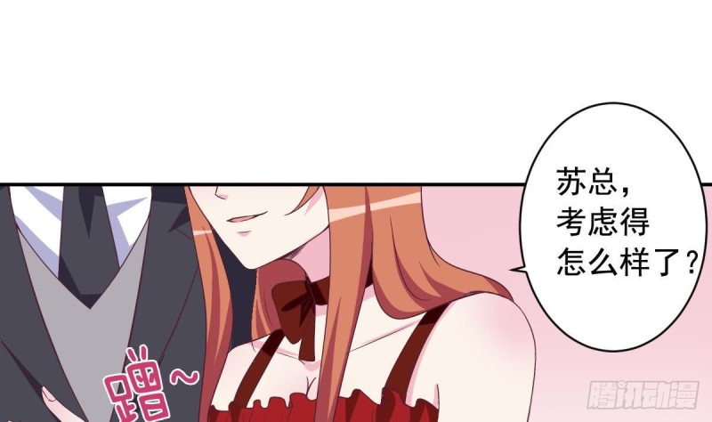 总裁的一周恋人韩漫全集-第39话 亲爱的~刚刚你真棒~无删减无遮挡章节图片 