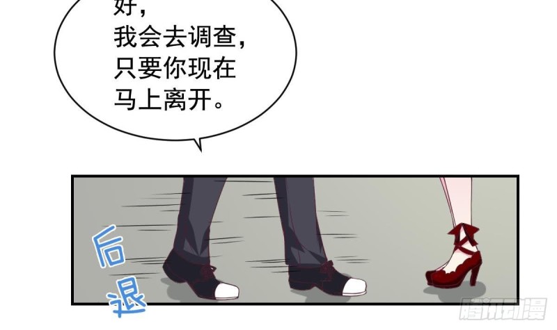 总裁的一周恋人韩漫全集-第39话 亲爱的~刚刚你真棒~无删减无遮挡章节图片 