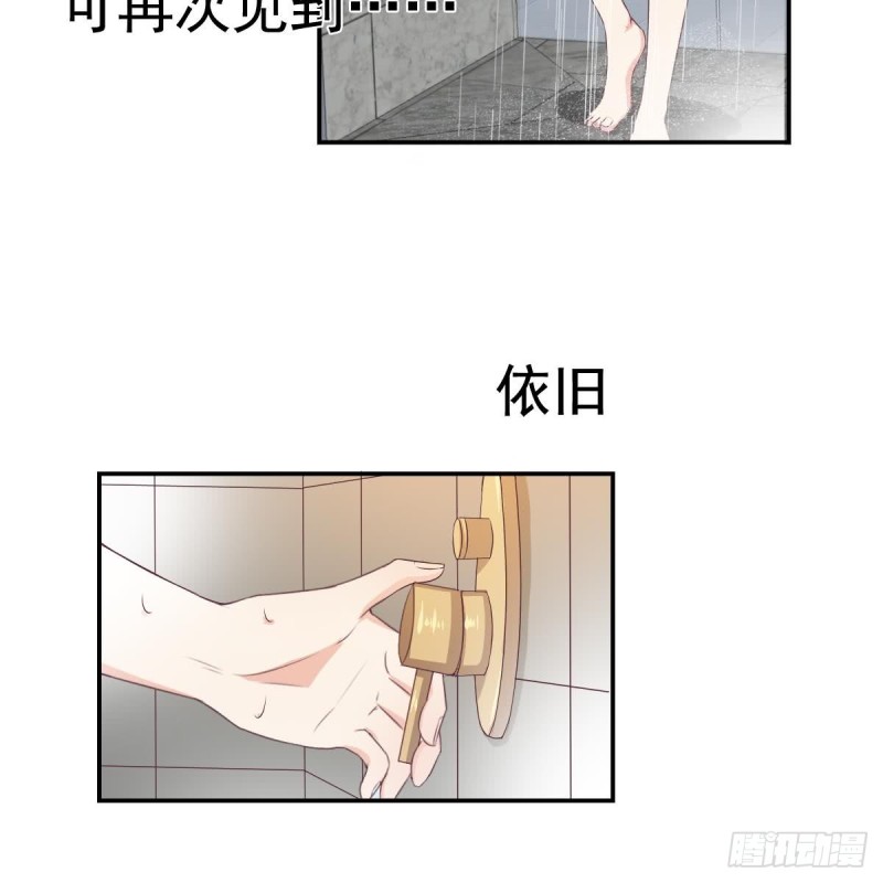 总裁的一周恋人韩漫全集-第40话 希望你今晚睡得着无删减无遮挡章节图片 