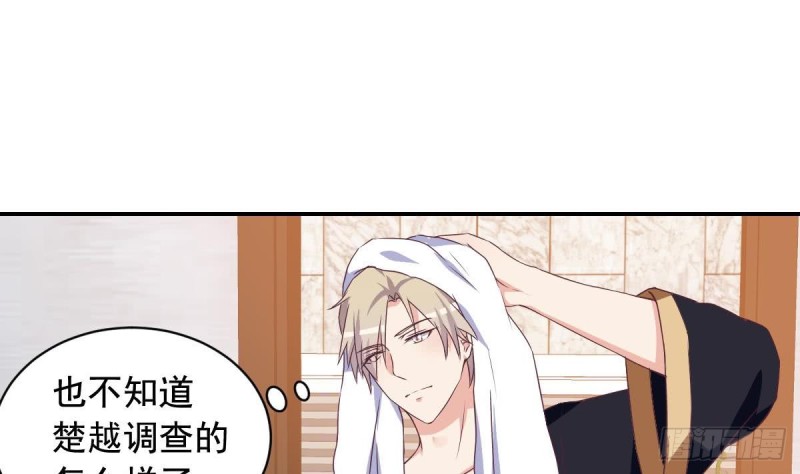 总裁的一周恋人韩漫全集-第40话 希望你今晚睡得着无删减无遮挡章节图片 