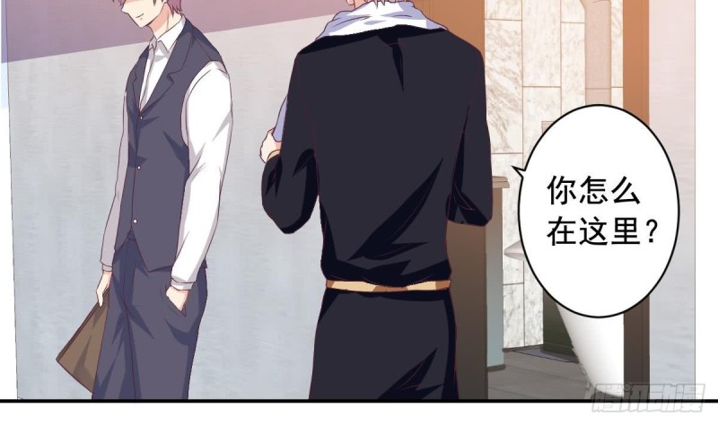 总裁的一周恋人韩漫全集-第40话 希望你今晚睡得着无删减无遮挡章节图片 