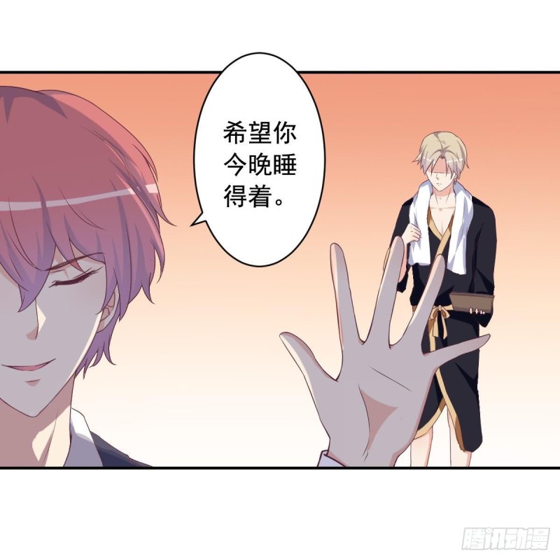总裁的一周恋人韩漫全集-第40话 希望你今晚睡得着无删减无遮挡章节图片 