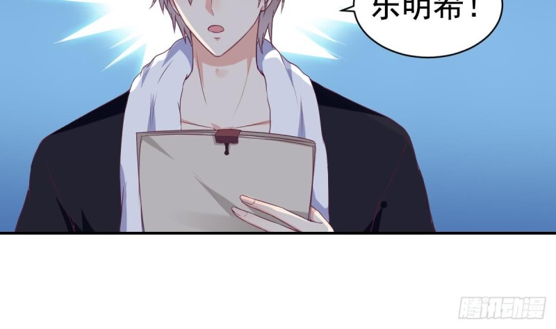 总裁的一周恋人韩漫全集-第40话 希望你今晚睡得着无删减无遮挡章节图片 