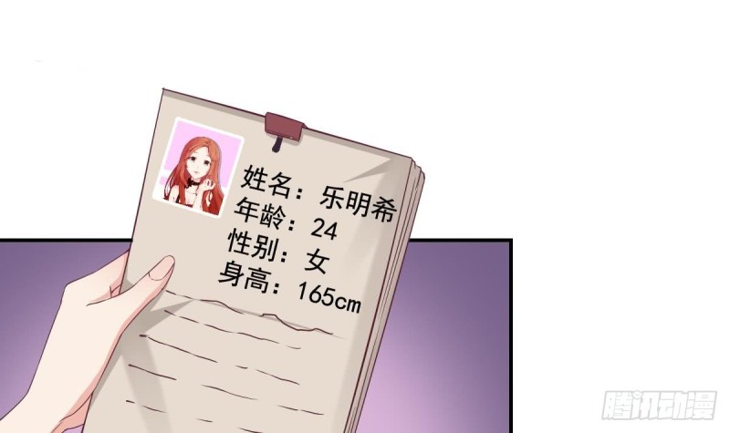 总裁的一周恋人韩漫全集-第40话 希望你今晚睡得着无删减无遮挡章节图片 