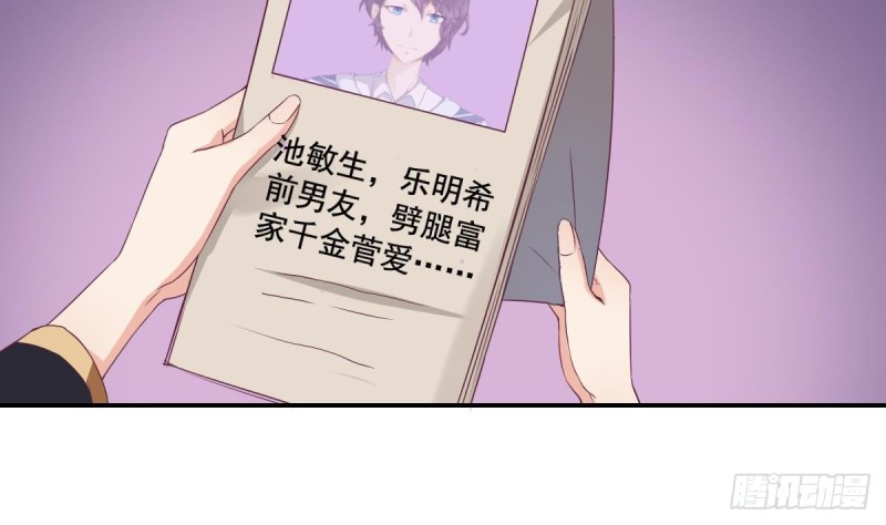 总裁的一周恋人韩漫全集-第40话 希望你今晚睡得着无删减无遮挡章节图片 