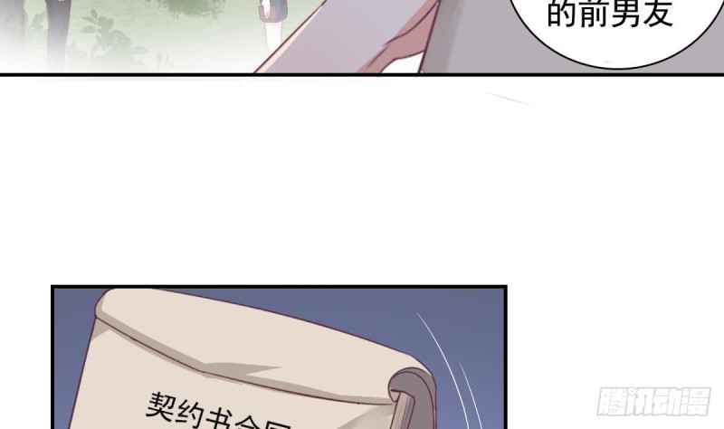总裁的一周恋人韩漫全集-第40话 希望你今晚睡得着无删减无遮挡章节图片 