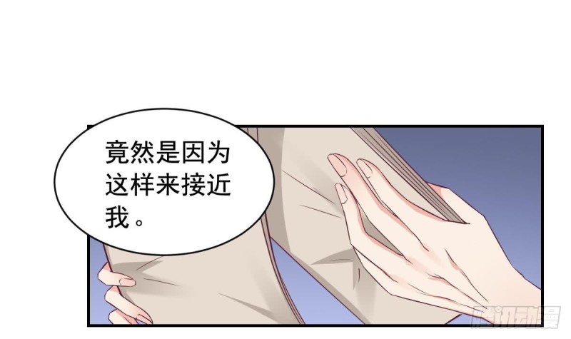 总裁的一周恋人韩漫全集-第40话 希望你今晚睡得着无删减无遮挡章节图片 