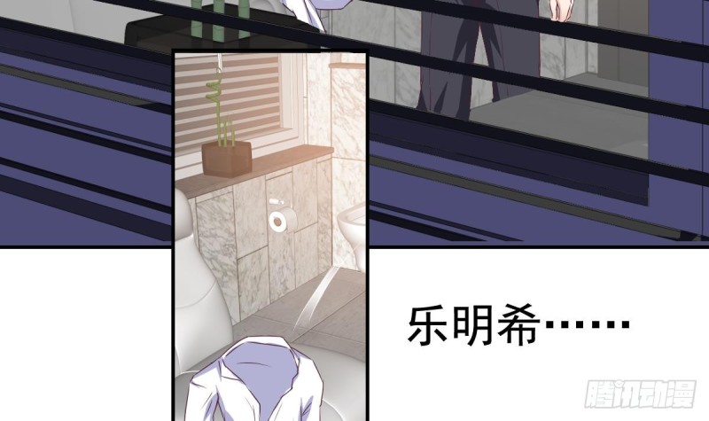 总裁的一周恋人韩漫全集-第40话 希望你今晚睡得着无删减无遮挡章节图片 
