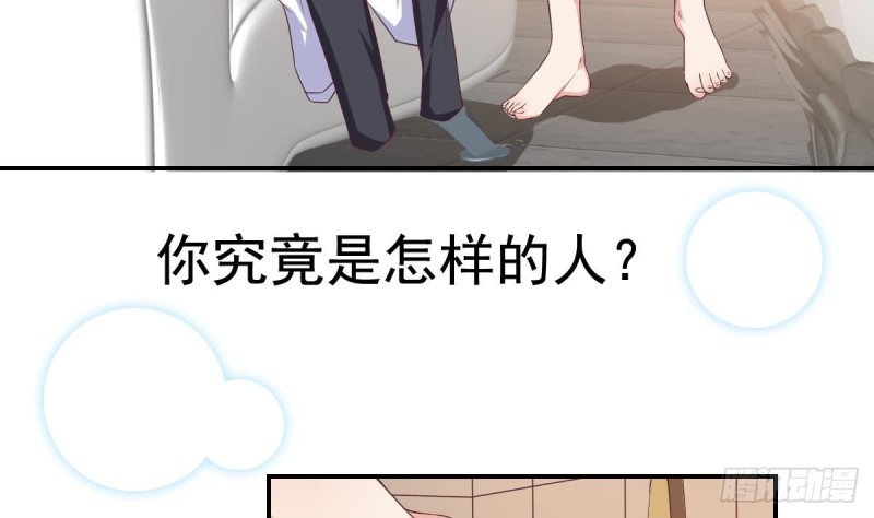 总裁的一周恋人韩漫全集-第40话 希望你今晚睡得着无删减无遮挡章节图片 