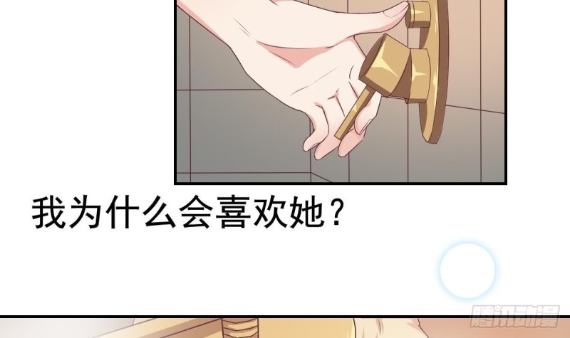 总裁的一周恋人韩漫全集-第40话 希望你今晚睡得着无删减无遮挡章节图片 