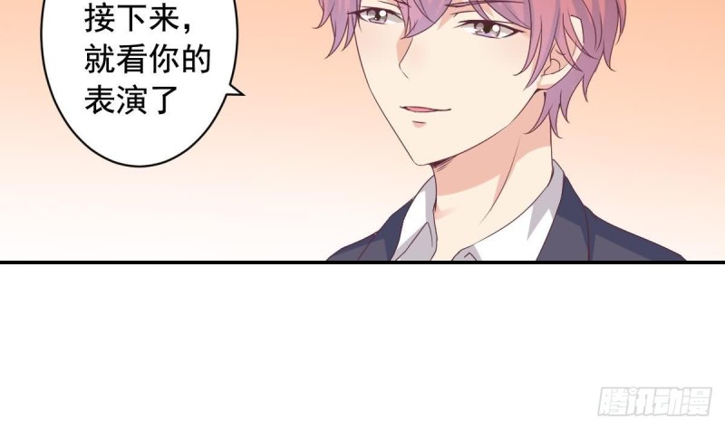 总裁的一周恋人韩漫全集-第41话 真相大白无删减无遮挡章节图片 