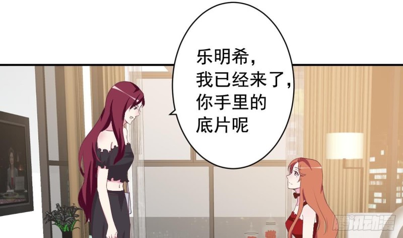 总裁的一周恋人韩漫全集-第41话 真相大白无删减无遮挡章节图片 