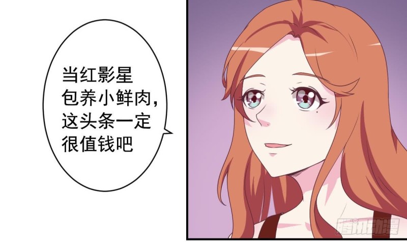 总裁的一周恋人韩漫全集-第41话 真相大白无删减无遮挡章节图片 