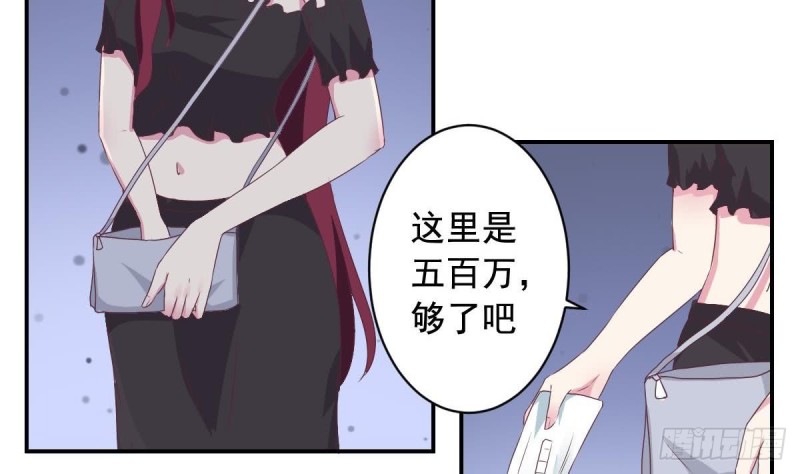 总裁的一周恋人韩漫全集-第41话 真相大白无删减无遮挡章节图片 