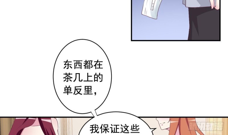 总裁的一周恋人韩漫全集-第41话 真相大白无删减无遮挡章节图片 