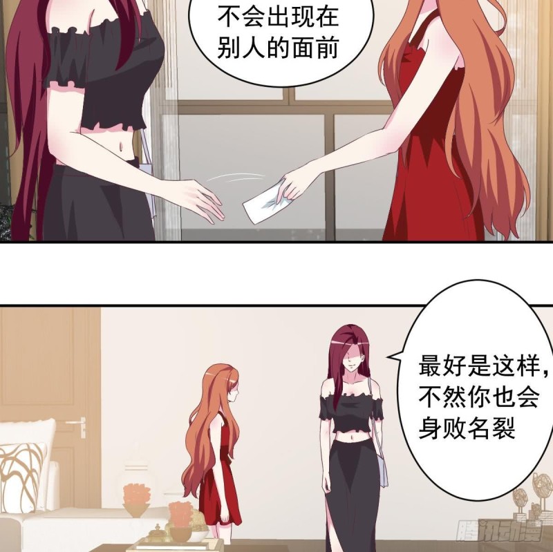 总裁的一周恋人韩漫全集-第41话 真相大白无删减无遮挡章节图片 
