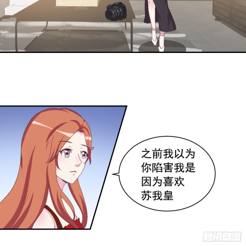 总裁的一周恋人韩漫全集-第41话 真相大白无删减无遮挡章节图片 