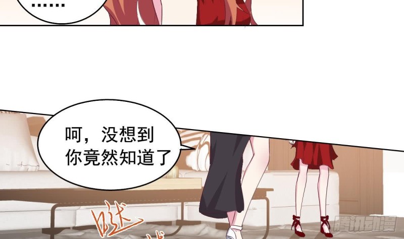 总裁的一周恋人韩漫全集-第41话 真相大白无删减无遮挡章节图片 