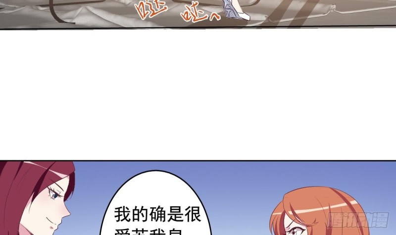 总裁的一周恋人韩漫全集-第41话 真相大白无删减无遮挡章节图片 