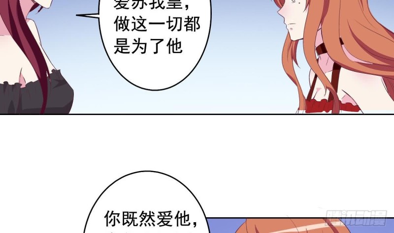 总裁的一周恋人韩漫全集-第41话 真相大白无删减无遮挡章节图片 