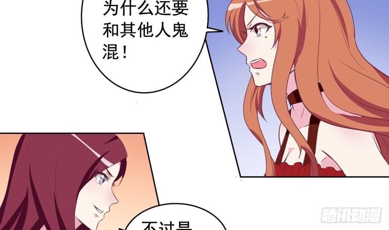 总裁的一周恋人韩漫全集-第41话 真相大白无删减无遮挡章节图片 